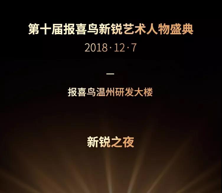 微信圖片_20181206210551.jpg